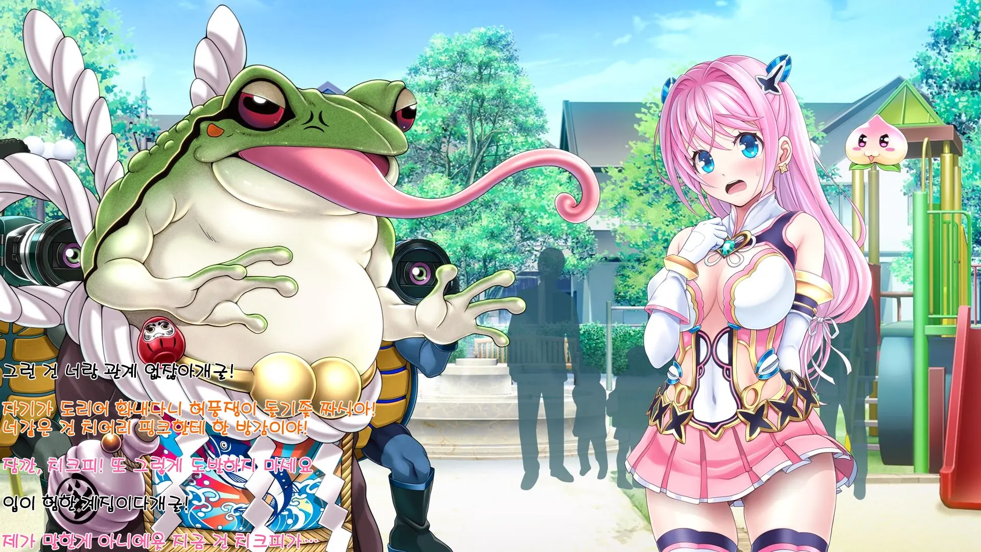 Aigan Tenshi Cheery Pink (Decensored)